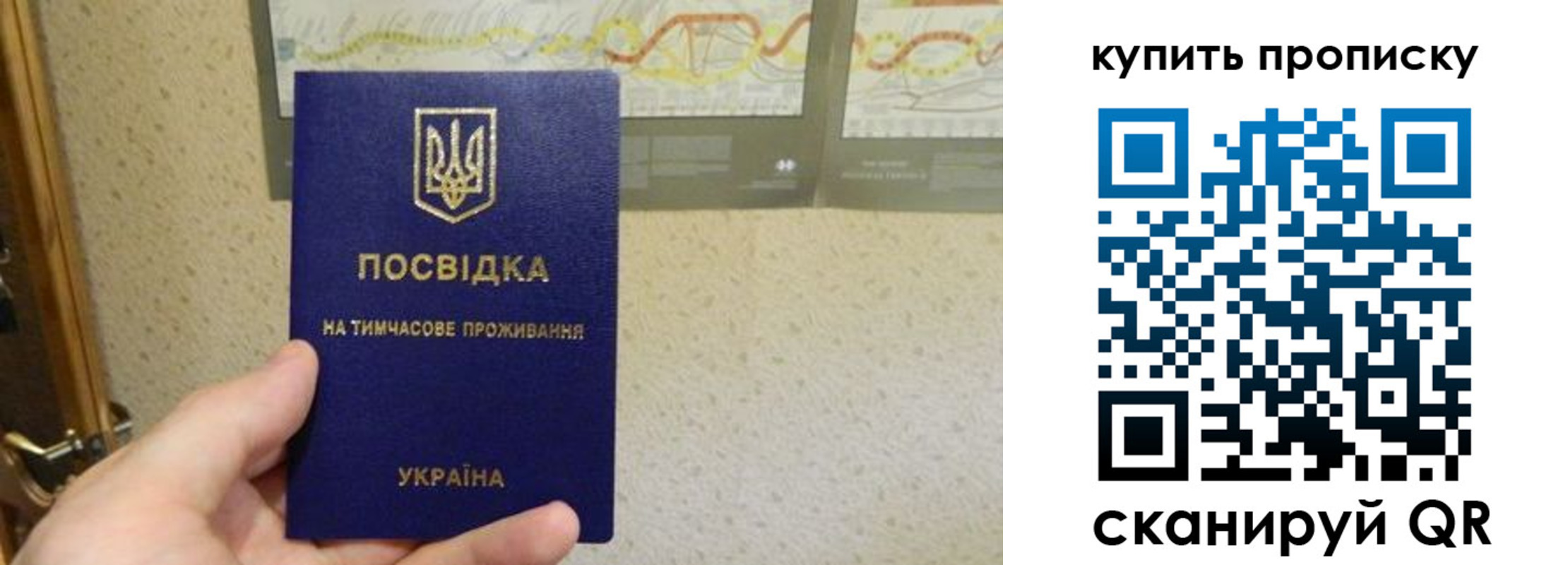 временная регистрация поиск в Лабинске